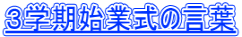 RwnƎ̌t