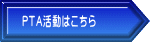 PTA͂