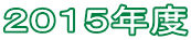 QOPTNx
